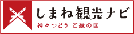 ライブカメラ